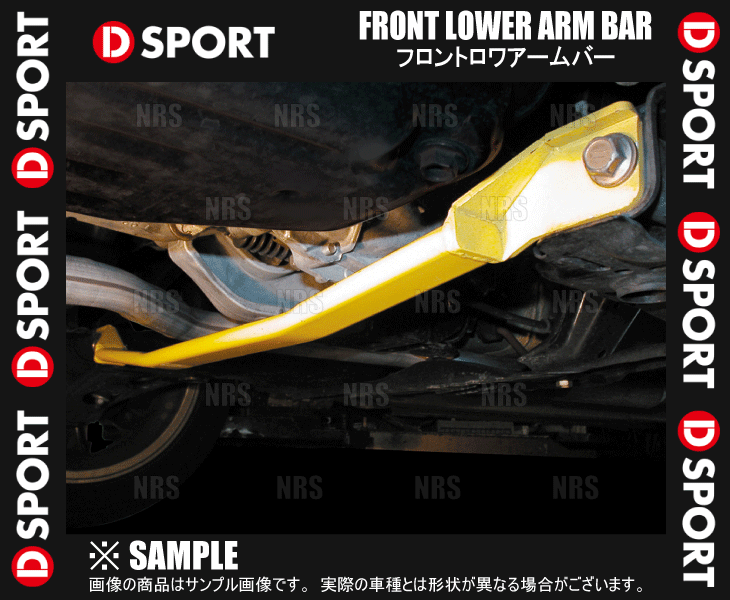 正規取扱店 2021新作 D-SPORT ディースポーツ フロント ロワアームバー ESSE エッセ L235S 05 12〜11 8 51403-B131 utubyo.11joho.biz utubyo.11joho.biz