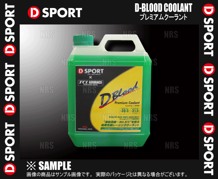 D-SPORT ディースポーツ D-BLOOD プレミアムクーラント 凍結温度：-30.5℃ 4.0L 1本 (16400-F001