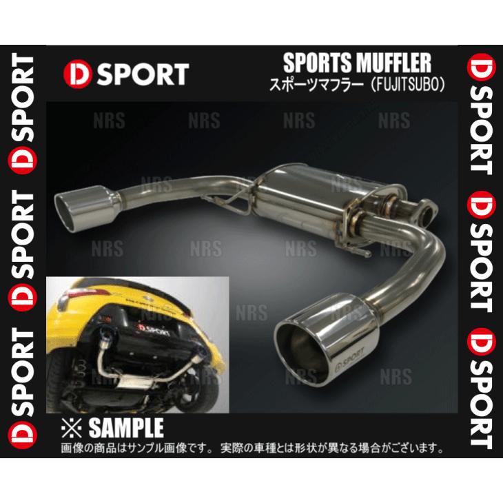 D-SPORT ディースポーツ スポーツマフラー (ポリッシュテール) コペン LA400K 14/6〜 (17400-B243｜abmstore5