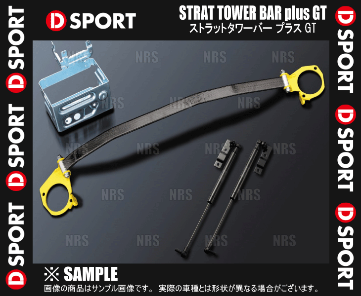 D-SPORT ディースポーツ フロント・ストラットタワーバーplus GTバージョン コペン L880K 02/6〜12/8 (55138-B081｜abmstore5