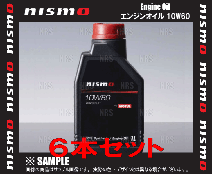 NISMO ニスモ エンジンオイル 10W60 RB26DETT 6L 1L ｘ 6本 6リッター (KL101 RN631 6S :KL101 RN631 6S 1002:エービーエムストア 5号店