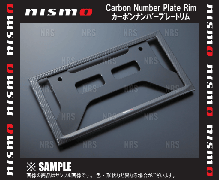 NISMO ニスモ カーボンナンバープレートリム (フロント)　スカイライン　R34/ER34/ENR34 (96210-RN010｜abmstore5