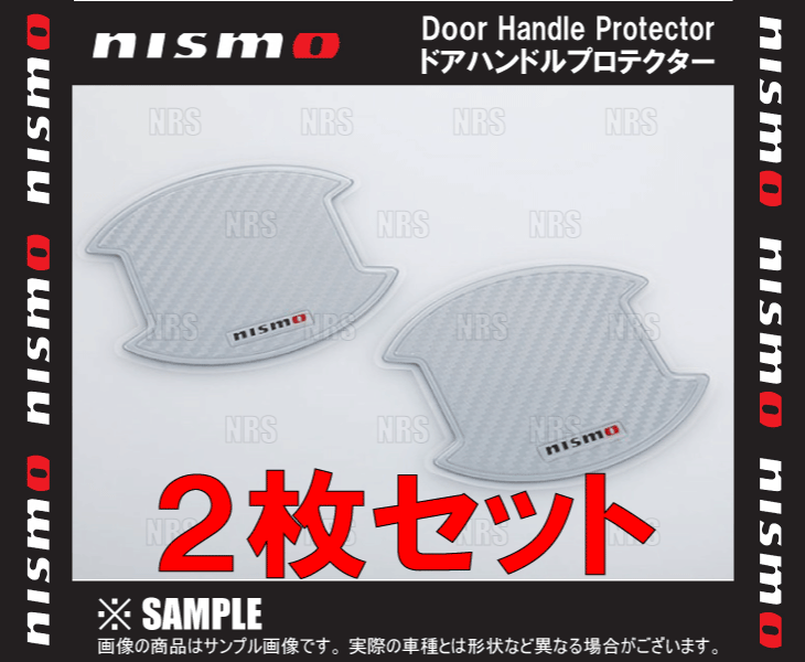 NISMO ニスモ ドアハンドルプロテクター (Lサイズ/シルバー)　LEAF （リーフ）　ZE0/AZE0/ZE1 (8064A-RN021｜abmstore5