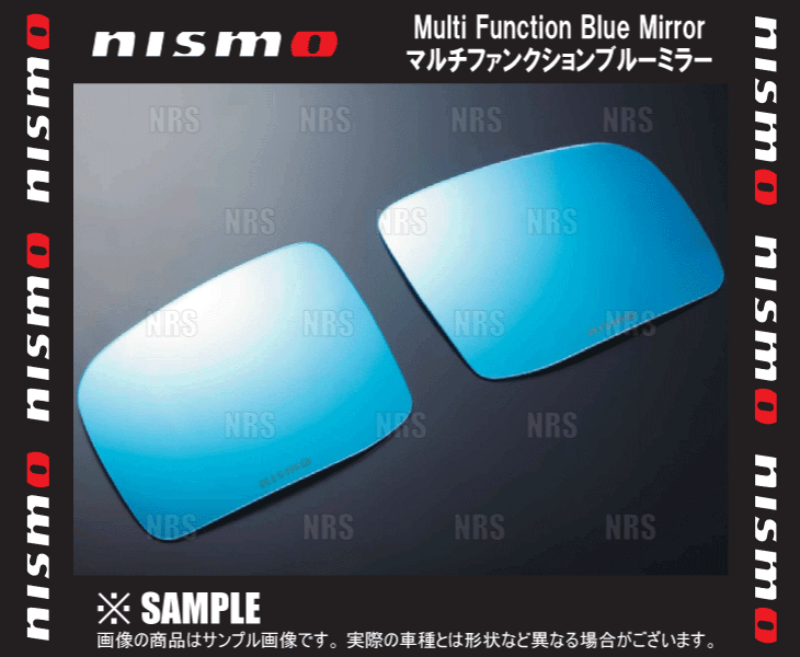 NISMO ニスモ マルチファンクションブルーミラー　DAYZ （デイズ）　B21W (9636S-RNA00｜abmstore5