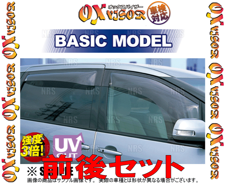 OXバイザー オックスバイザー BASIC MODEL ベイシックモデル (前後セット) エブリィ バン DA64V (OX 411 OXR 411 :OX 411 OXR 411 1007:エービーエムストア 5号店