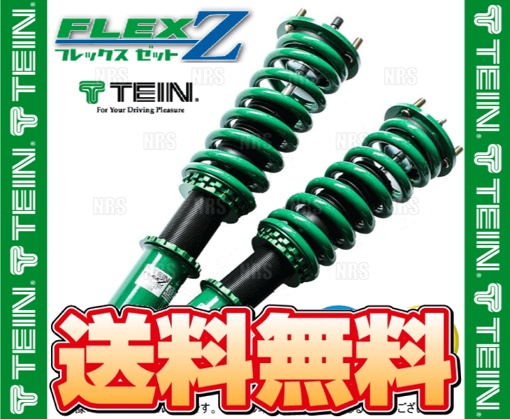 【95%OFF!】 100％本物保証 TEIN テイン FLEX-Z フレックスゼット 車高調 スカイラインGT-R R33 R34 BCNR33 BNR34 1995 1〜2002 1 4WD車 VSP72-C1SS3 nanaokazaki.com nanaokazaki.com