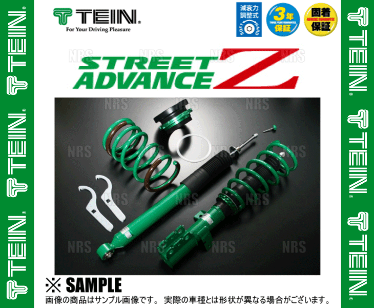 テイン TEIN 車高調 ストリート アドバンスZ マツダスピード アクセラ