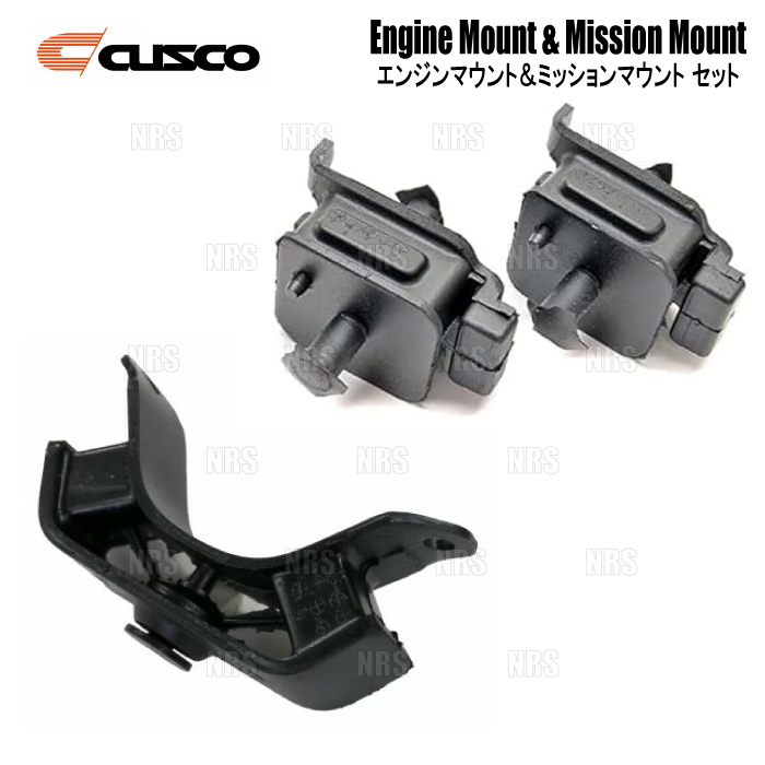 クスコ（CUSCO） エンジンマウント (ブラケット付) & ミッション