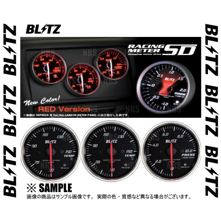 BLITZ ブリッツ レーシングメーターSD （レッド）　3点セット　φ60 温度計 2個 （水温 油温） 圧力計 （油圧 燃圧） (19583-19583-19584