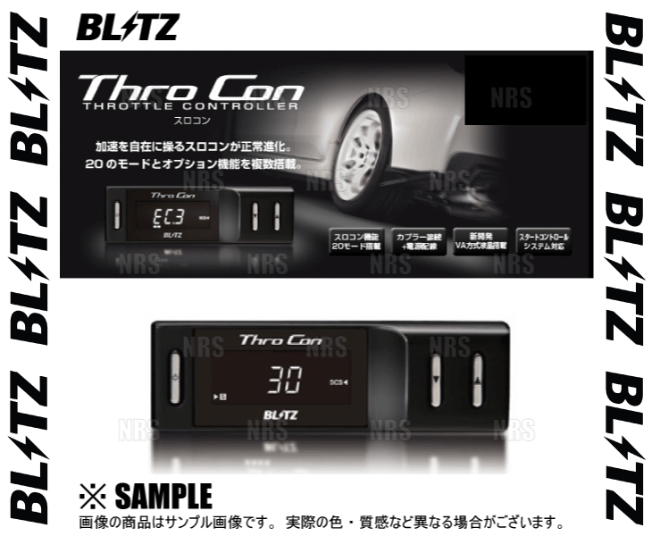 ブリッツ ブリッツ BLITZ ブリッツ Thro Con スロコン WRX S4 VBH FA24