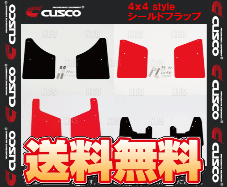 CUSCO クスコ 4×4 STYLE スタイル シールドフラップ (ブラック/リヤ) ハスラー MR31S/MR41S (621-851-RB｜abmstore6｜02