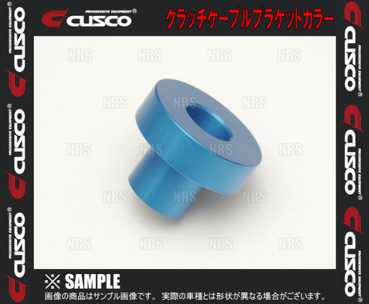 CUSCO クスコ クラッチケーブル ブラケットカラー アルトワークス HA36S (623-938-C｜エービーエムストア 6号店