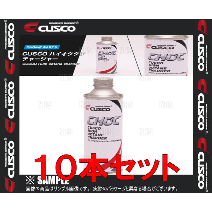 CUSCO　クスコ　ハイオクタンチャージャー　200mL　ガソリン添加剤　10本セット　(010-004-AG-10S