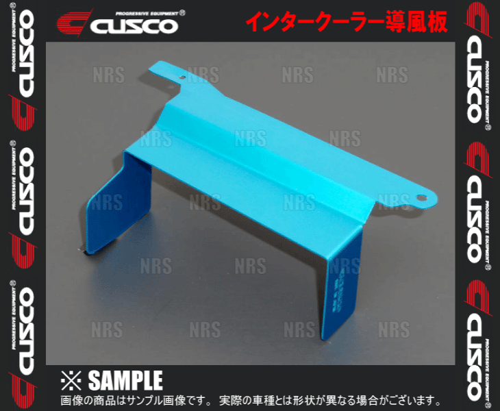 クスコ（CUSCO） IGキャパシタハーネス オデッセイ/アブソルート RB3