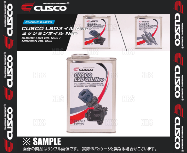クスコ（CUSCO） LSDオイル Neo API/GL5 80W-90 1.0L 1本 (010-001
