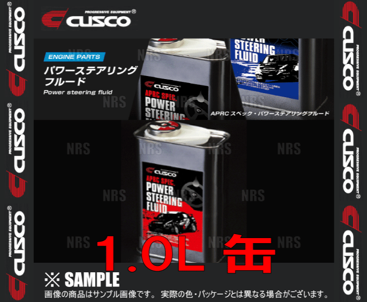 激安ブランド クスコ CUSCO APRCスペック パワーステアリングフルード 1L (010 オイル・フルード