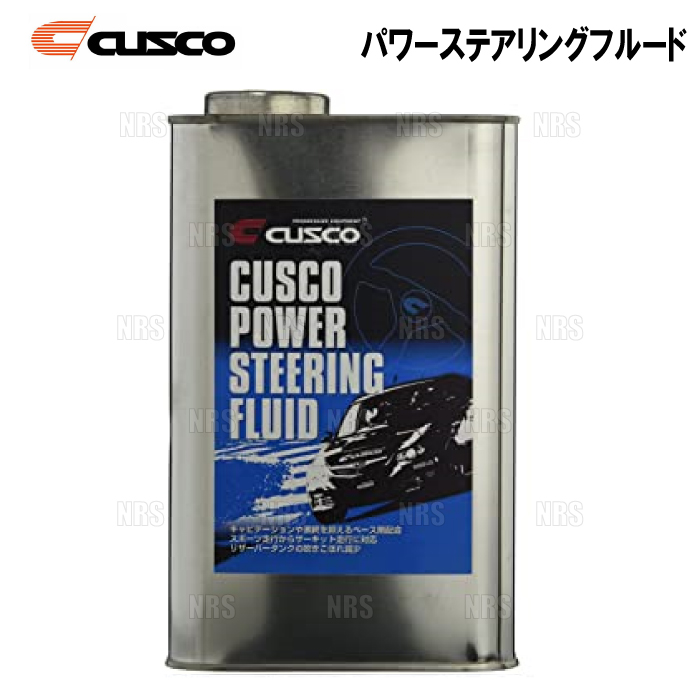 クスコ CUSCO パワーステアリングフルード 1L (010-003-P01S