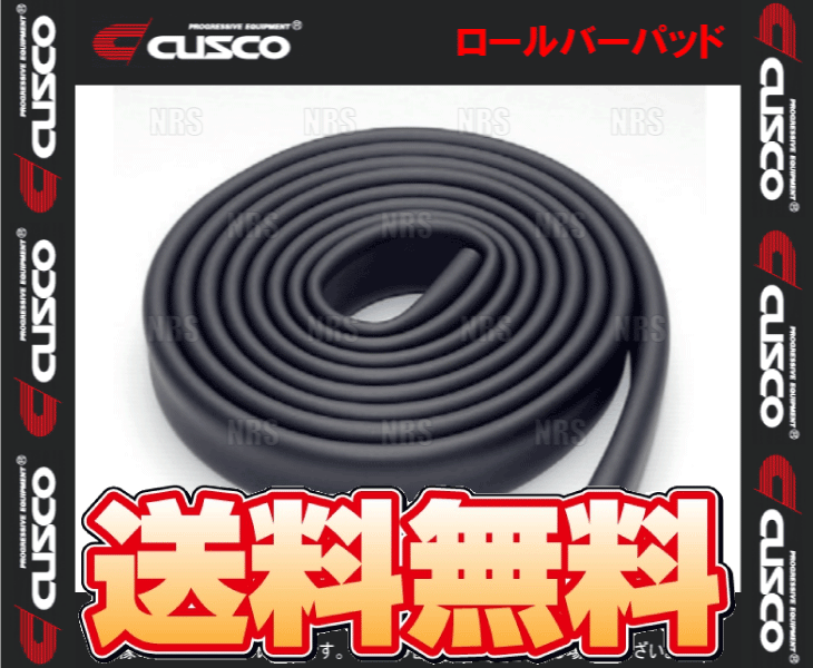 CUSCO クスコ ロールバーパッド Φ40専用 5.5m ブラック (00D-270-PB｜abmstore6｜02