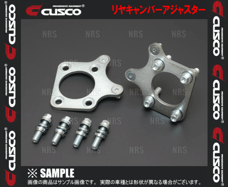 クスコ CUSCO リヤキャンバーアジャスター スイフトスポーツ