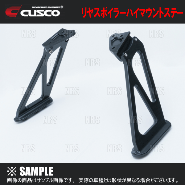 クスコ CUSCO 可倒式 牽引フック (前後セット) GR86 （GR