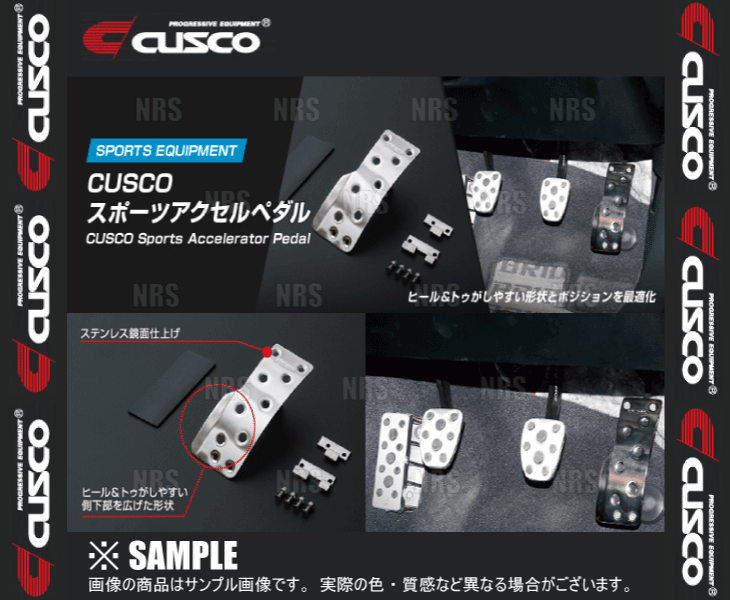 クスコ CUSCO スポーツアクセルペダル インプレッサ STI GRB/GRF