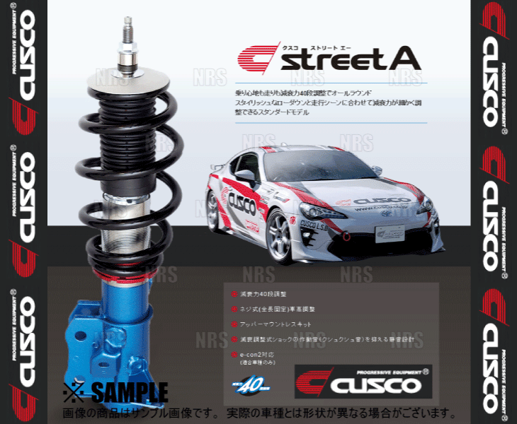 CUSCO クスコ 車高調 Street A ストリートA レッド 赤 BRZ ZC6 2012 3