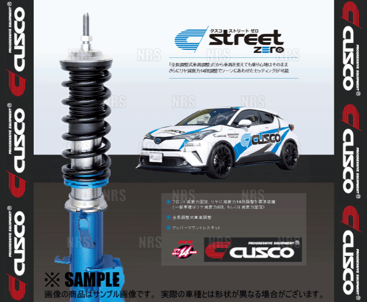 CUSCO クスコ 車高調 street ZERO ストリート ゼロ ブルー/青 コペン L880K 2002/6〜2012/9 FF (775-62P-CBF｜abmstore6｜02