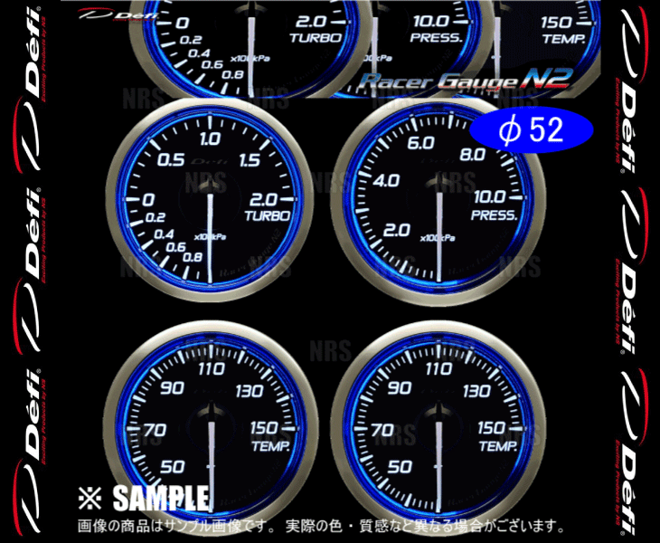 日本最大の Defi デフィ レーサーゲージN2 φ52 ブルー ターボ計 200kPa