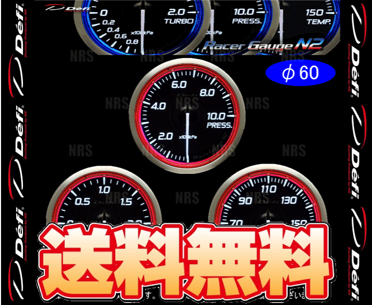 爆買い送料無料Defi デフィ レーサーゲージN2 圧力計(油圧 (φ60 ターボ計(200kPa) DF16903 水温)(DF16603  DF16803 燃圧) レッド) 3点セット 温度計(油温 計器類、電子パーツ