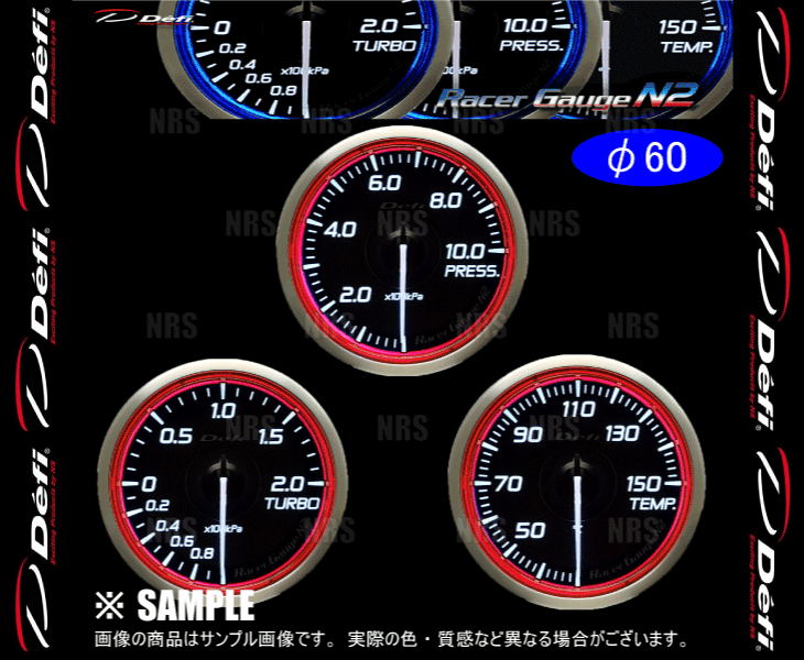 爆買い送料無料Defi デフィ レーサーゲージN2 圧力計(油圧 (φ60 ターボ計(200kPa) DF16903 水温)(DF16603  DF16803 燃圧) レッド) 3点セット 温度計(油温 計器類、電子パーツ