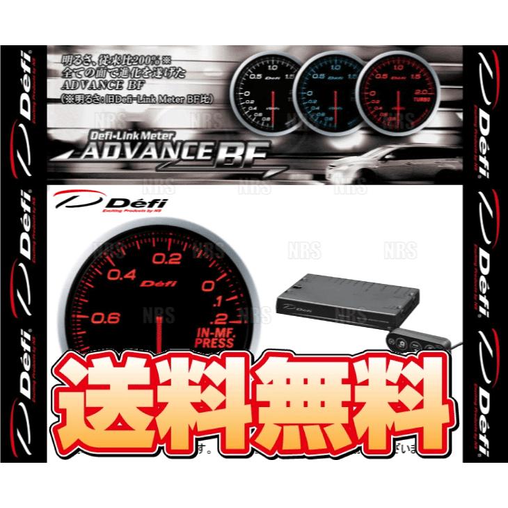 73%以上節約 Defi ADVANCE ZD ハーネス他未使用 agapeeurope.org