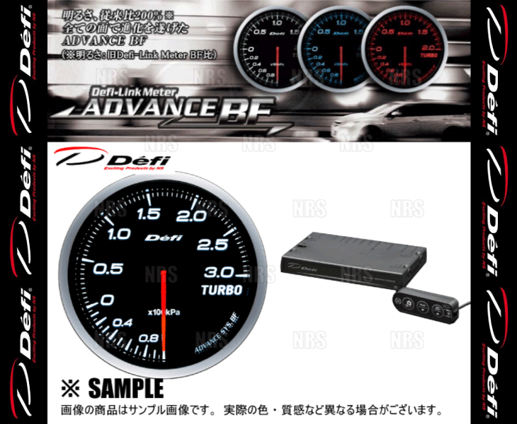 Defi デフィ アドバンスBF 2点セット 白/ホワイト ターボ計/ブースト(300kPa)/コントロールユニットSE  (DF14701/DF17701