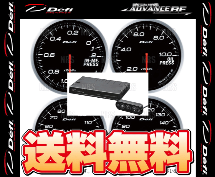 激安人気新品 エービーエムストア 6号店Defi デフィ アドバンスBF 5点