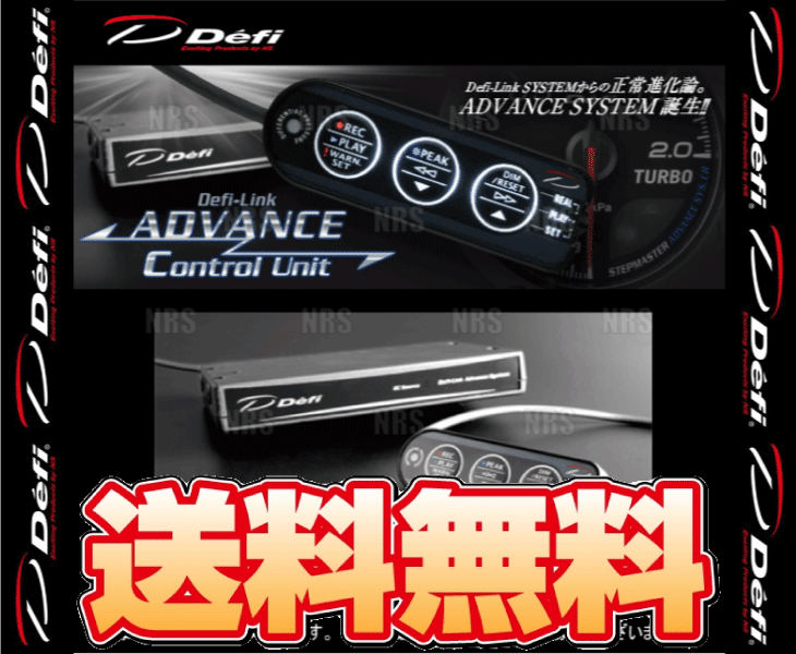 Defi デフィ ADVANCE アドバンス コントロールユニット A1 BF CR ZD キャンドライバー スマートアダプター他 リンクメーター  DF07703 【超特価sale開催！】