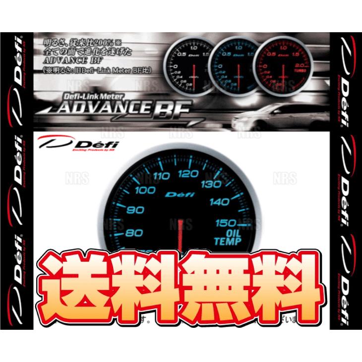 エービーエムストア 6号店Defi デフィ レーサーゲージN2 3点セット