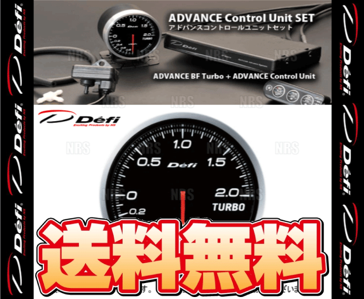 Defi ADVANCE A1 タコ＋ADVANCE用 コントロールユニット | jarussi.com.br