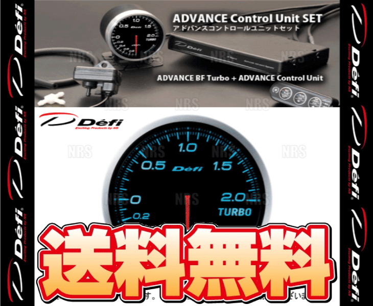 Defi(デフィ) ADVANCE A1 CAN-D SET 80 TACHO (回転計) 80φ 品番