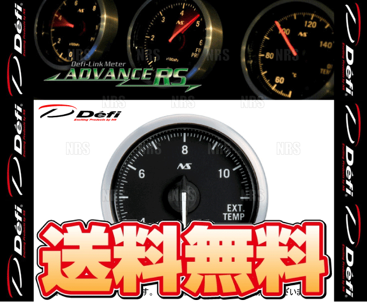 今ならほぼ即納！ デフィDefi-Link Meter ADVANCE FD ivv-jva.com