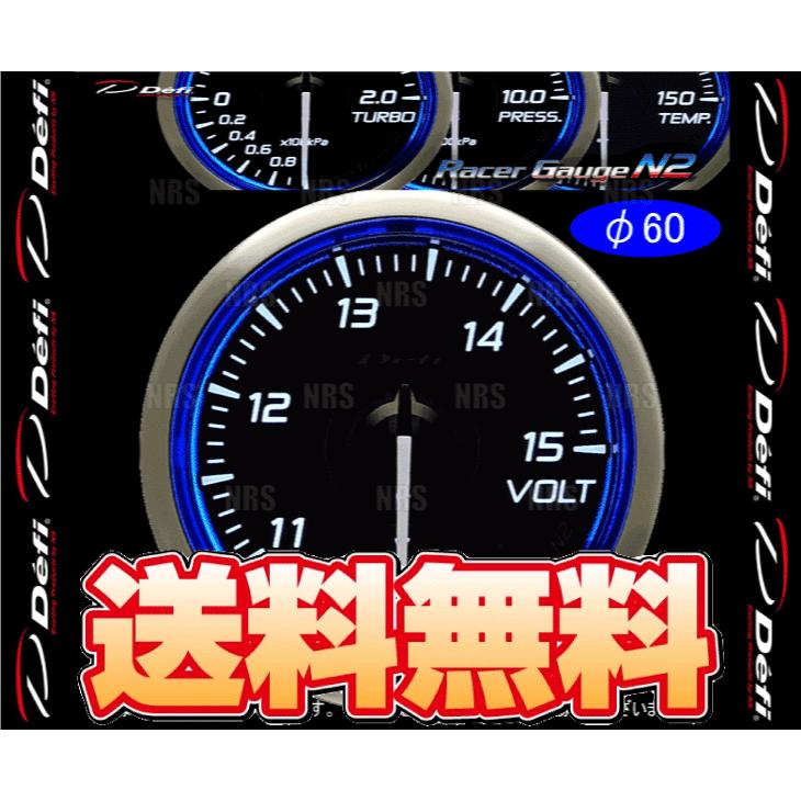 エービーエムストア 6号店Defi デフィ φ60 DF17101 電圧計 ブルー 10V〜15V