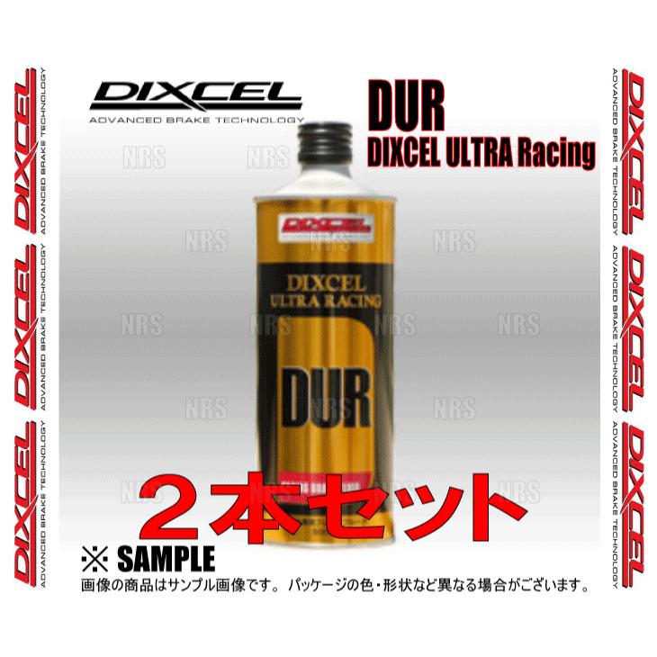 DIXCEL ディクセル ウルトラ レーシング ブレーキフルード 0.5L 2本セット RF705-01-2S 【超目玉】