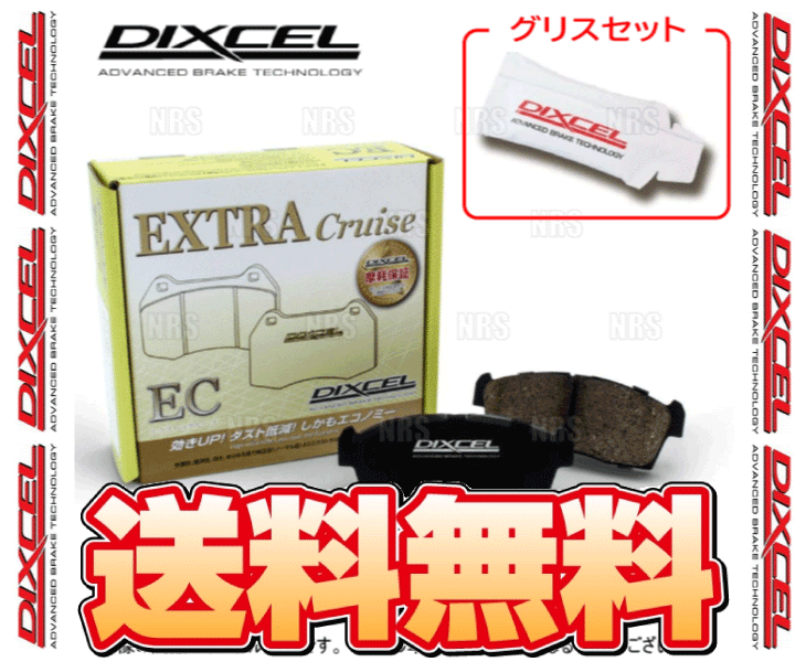 DIXCEL ディクセル EXTRA Cruise (リア) デリカD：5 CV1W/CV2W/CV5W 12/7〜19/10 (345292-EC | DIXCEL