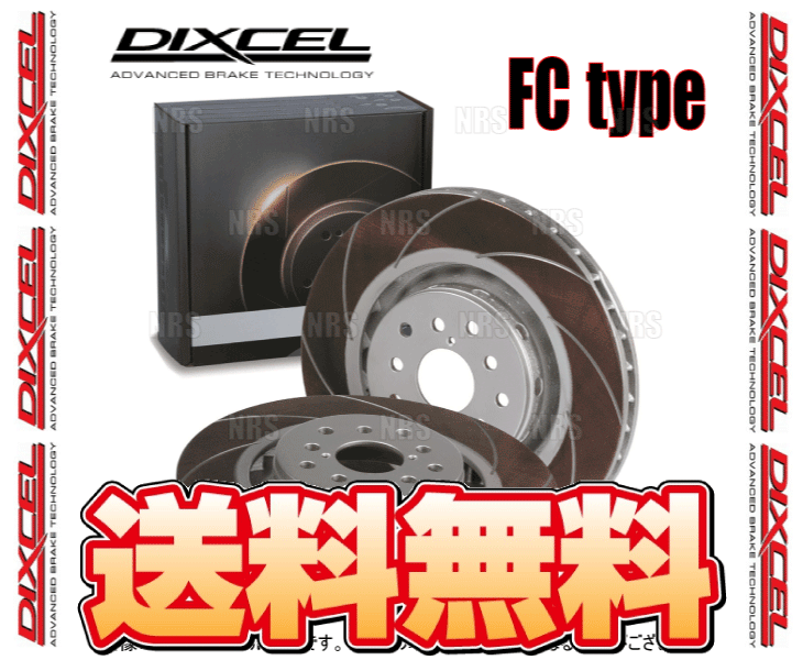 DIXCEL ディクセル FC type ローター (リア) ランサーエボリューション  