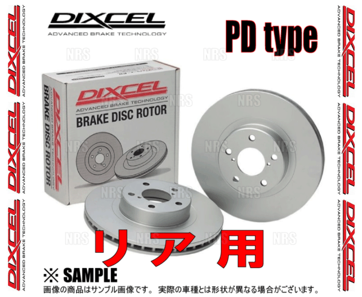 DIXCEL ディクセル PD type ローター (リア) フィット GE6 GE8 07 10〜13 9 (3355076-PD