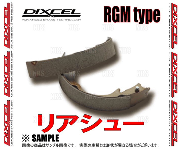 ディクセル RGM type ブレーキシュー 3451458 ニッサン クリッパー クリッパー リオ ミツビシ DIXCEL ディクセル ブレーキシュー RGMタイプ リア用 ディンゴ CQ1A