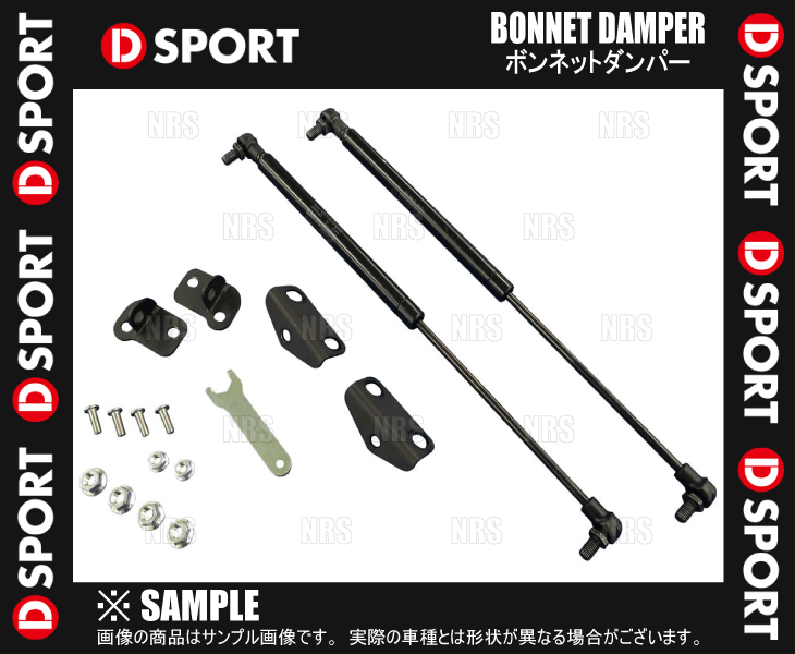 D-SPORT ディースポーツ ボンネットダンパー コペン GR SPORT LA400A 19/10〜 (53451-A240｜abmstore6｜02