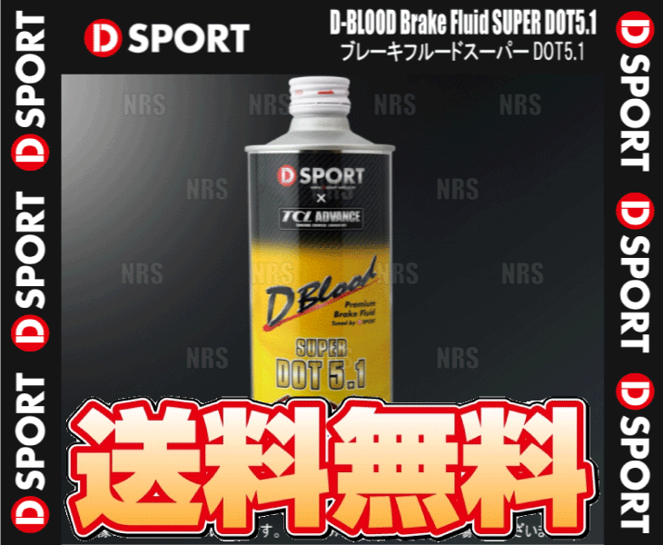 D-SPORT ディースポーツ D-BLOOD ブレーキフルード スーパー DOT5.1 500mL 2本セット (31530-F002-2S｜abmstore6