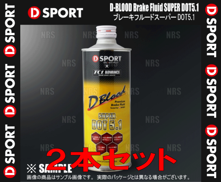 D-SPORT ディースポーツ D-BLOOD ブレーキフルード スーパー DOT5.1 500mL 2本セット (31530-F002-2S｜abmstore6｜02