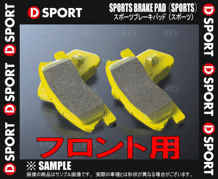 D-SPORT ディースポーツ ブレーキローター Type-S (フロント) ESSE （エッセ） L235S L245S 05 11〜11 8 (43512-B020