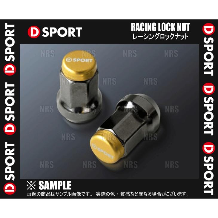 D-SPORT ディースポーツ レーシングロックナット M12×P1.5mm 高さ27mm 16個セット (90049-B010｜abmstore6｜02