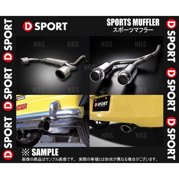 D-SPORT ディースポーツ スポーツマフラー Type-II コペン L880K 02/6〜12/8 (17400-B083｜abmstore6｜02